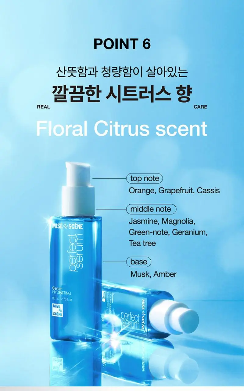 [열보호] 미쟝센 퍼펙트 세럼 80ML(오리지널/스타일링/하이드레이팅/리치) 상세페이지 75